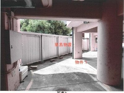 愛知県一宮市 奥町駅5分 マンション「コーポ貴船」126万円の競売物件 #11