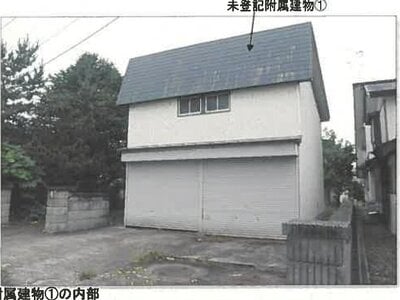 秋田県大仙市 神宮寺駅5分 土地 141万円の競売物件 #16