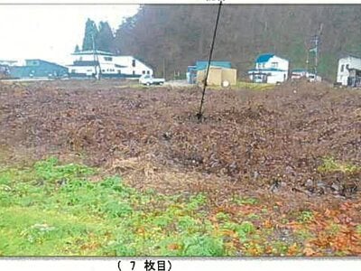 (値下げ) 秋田県仙北市 角館駅22分 土地 144万円の競売物件 #3