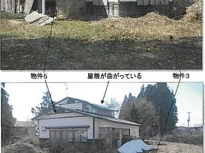 (値下げ) 秋田県仙北郡美郷町 鑓見内駅 戸建て 43万円の競売物件 #1