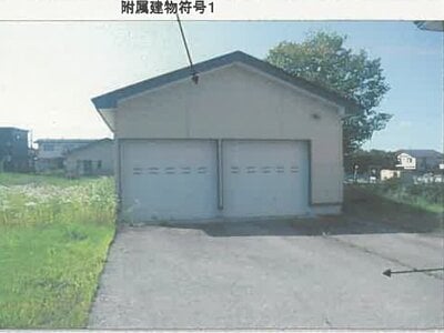 秋田県横手市 柳田駅 戸建て 840万円の競売物件 #12