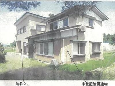 秋田県横手市 後三年駅 戸建て 272万円の競売物件 #1