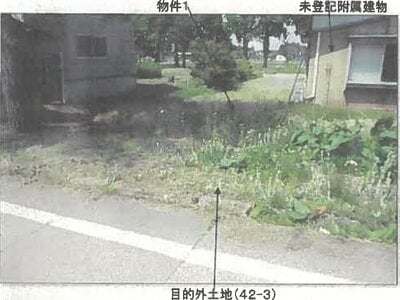 秋田県横手市 後三年駅 戸建て 272万円の競売物件 #4