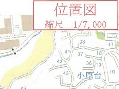 神奈川県横須賀市 浦賀駅11分 土地 765万円の競売物件 #4