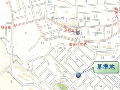 神奈川県横須賀市 浦賀駅11分 土地 765万円の競売物件 #5