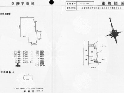 兵庫県小野市 小野駅 戸建て 165万円の国税庁公売物件 #3