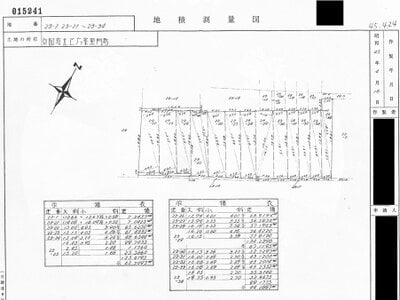 京都府京都市北区 北大路駅28分 マンション 626万円の国税庁公売物件 #6