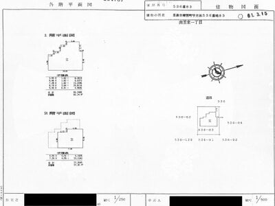 滋賀県草津市 南草津駅13分 戸建て 1,532万円の国税庁公売物件 #2