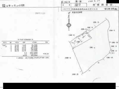 滋賀県甲賀市 信楽駅14分 戸建て 2,133万円の国税庁公売物件 #9