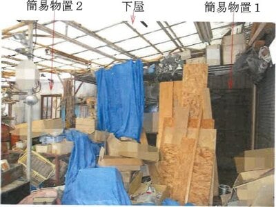 岡山県倉敷市 倉敷市駅10分 戸建て 936万円の競売物件 #4