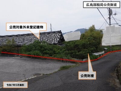 (値下げ) 山口県下松市 下松駅8分 農地 493万円の国税庁公売物件 #4