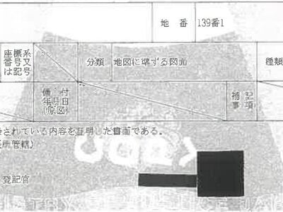 埼玉県草加市 獨協大学前駅17分 マンション「パレス草加松原」898万円の競売物件 #18