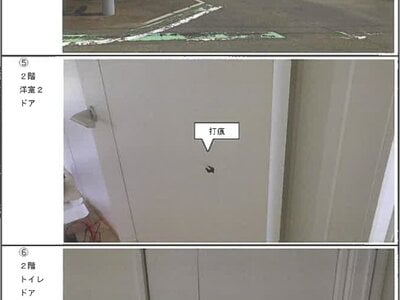 山口県周南市 新南陽駅14分 戸建て 1,746万円の競売物件 #5
