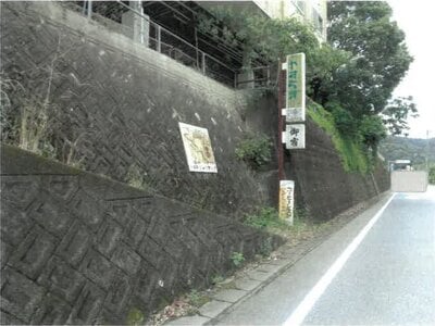 徳島県名西郡神山町 下浦駅 戸建て 869万円の競売物件 #42