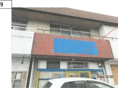 徳島県徳島市 蔵本駅8分 戸建て 2,853万円の競売物件 #29
