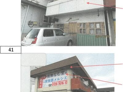 徳島県徳島市 蔵本駅8分 戸建て 2,853万円の競売物件 #30