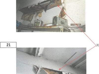 (値下げ) 徳島県名西郡石井町 石井駅3分 戸建て 255万円の競売物件 #14