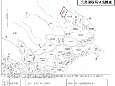 広島県広島市安佐北区 あき亀山駅 土地 3万円の国税庁公売物件 #1