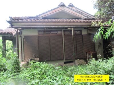 鹿児島県薩摩川内市 上川内駅22分 戸建て 357万円の国税庁公売物件 #2
