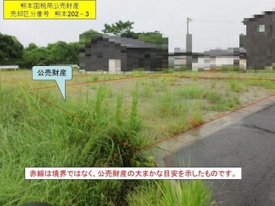 鹿児島県霧島市 国分駅 土地 421万円の国税庁公売物件 #1