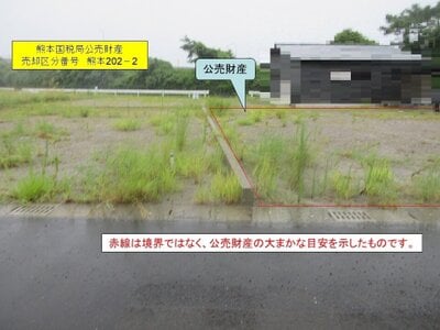 鹿児島県霧島市 国分駅 土地 433万円の国税庁公売物件 #1