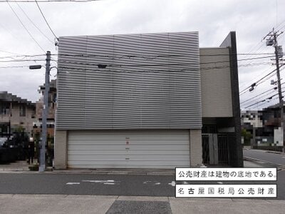 (値下げ) 愛知県名古屋市瑞穂区 瑞穂運動場西駅7分 土地 2,581万円の国税庁公売物件 #2