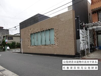 (値下げ) 愛知県名古屋市瑞穂区 瑞穂運動場西駅7分 土地 2,581万円の国税庁公売物件 #3