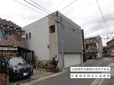 (値下げ) 愛知県名古屋市瑞穂区 瑞穂運動場西駅7分 土地 2,581万円の国税庁公売物件 #4