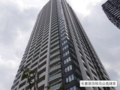 愛知県名古屋市千種区 池下駅1分 マンション「グランドメゾン池下ザ・タワー」5,110万円の国税庁公売物件 #2