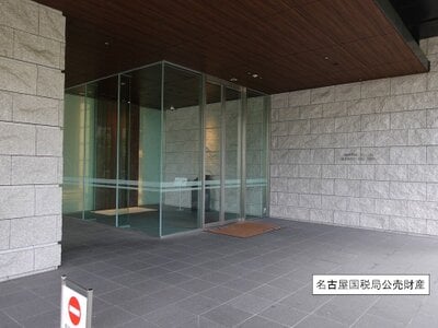愛知県名古屋市千種区 池下駅1分 マンション「グランドメゾン池下ザ・タワー」5,110万円の国税庁公売物件 #4