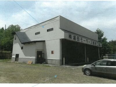 福島県南会津郡南会津町 会津高原尾瀬口駅 戸建て 140万円の競売物件 #2