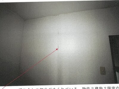 岐阜県大垣市 荒尾駅 戸建て 274万円の競売物件 #16