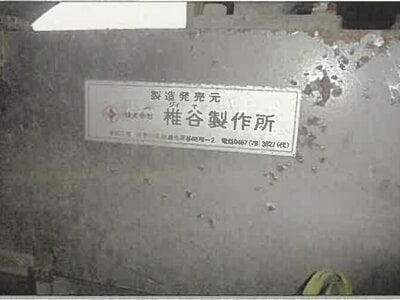 秋田県男鹿市 脇本駅4分 戸建て 384万円の競売物件 #39