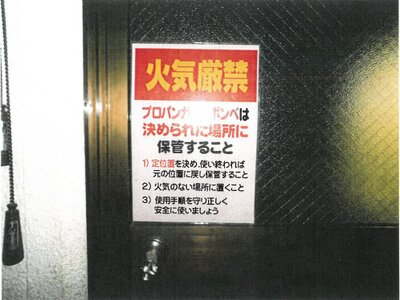 京都府舞鶴市 東舞鶴駅 戸建て 1,035万円の競売物件 #14