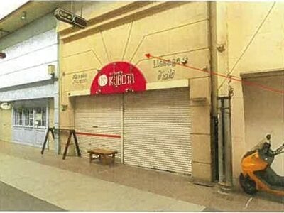 福岡県直方市 直方駅3分 戸建て 58万円の競売物件 #5