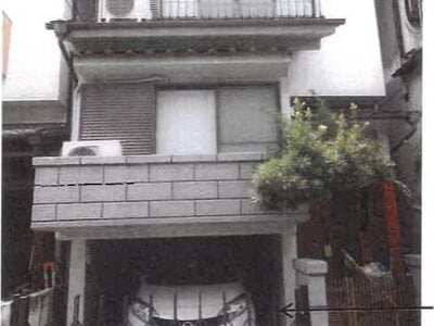 大阪府堺市堺区 高須神社駅3分 戸建て 178万円の競売物件 #1