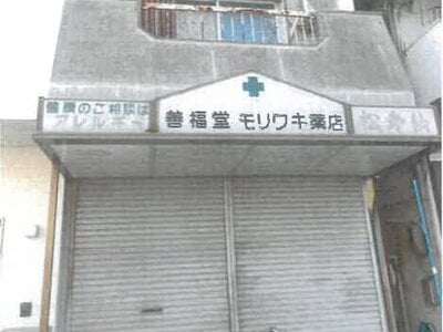 大阪府羽曳野市 藤井寺駅11分 マンション 264万円の競売物件 #1
