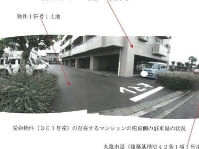 香川県丸亀市 宇多津駅20分 マンション「サーパス土器公園」236万円の競売物件 #6