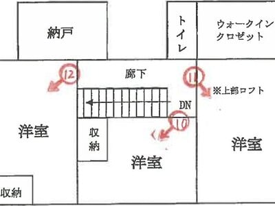 兵庫県神戸市垂水区 学園都市駅20分 戸建て 2,040万円の競売物件 #3