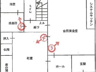 兵庫県神戸市西区 西明石駅 戸建て 598万円の競売物件 #2