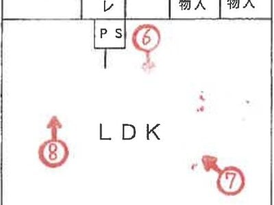 兵庫県神戸市須磨区 名谷駅21分 マンション「ロイヤルハイツ白川台」541万円の競売物件 #1