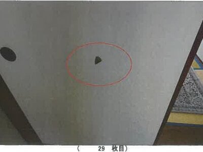 (値下げ) 兵庫県神戸市東灘区 六甲ケーブル下駅17分 マンション「渦ケ森コーポ」278万円の競売物件 #10