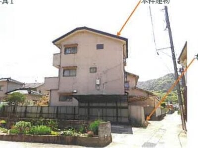 広島県江田島市 呉ポートピア駅 戸建て 332万円の競売物件 #1