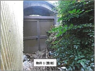 (値下げ) 広島県福山市 新市駅4分 土地 65万円の競売物件 #11
