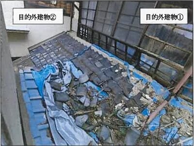(値下げ) 広島県福山市 新市駅4分 土地 65万円の競売物件 #12