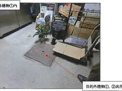(値下げ) 広島県福山市 新市駅4分 土地 65万円の競売物件 #14