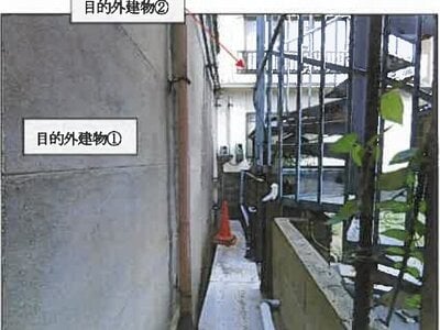 (値下げ) 広島県福山市 新市駅4分 土地 65万円の競売物件 #3