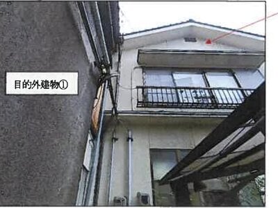 (値下げ) 広島県福山市 新市駅4分 土地 65万円の競売物件 #4