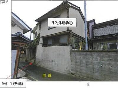 (値下げ) 広島県福山市 新市駅4分 土地 65万円の競売物件 #6