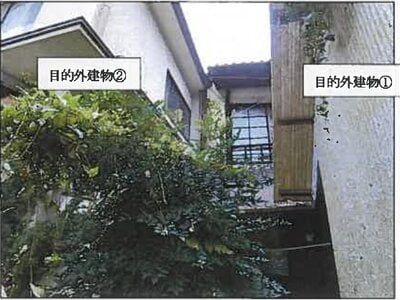 (値下げ) 広島県福山市 新市駅4分 土地 65万円の競売物件 #9